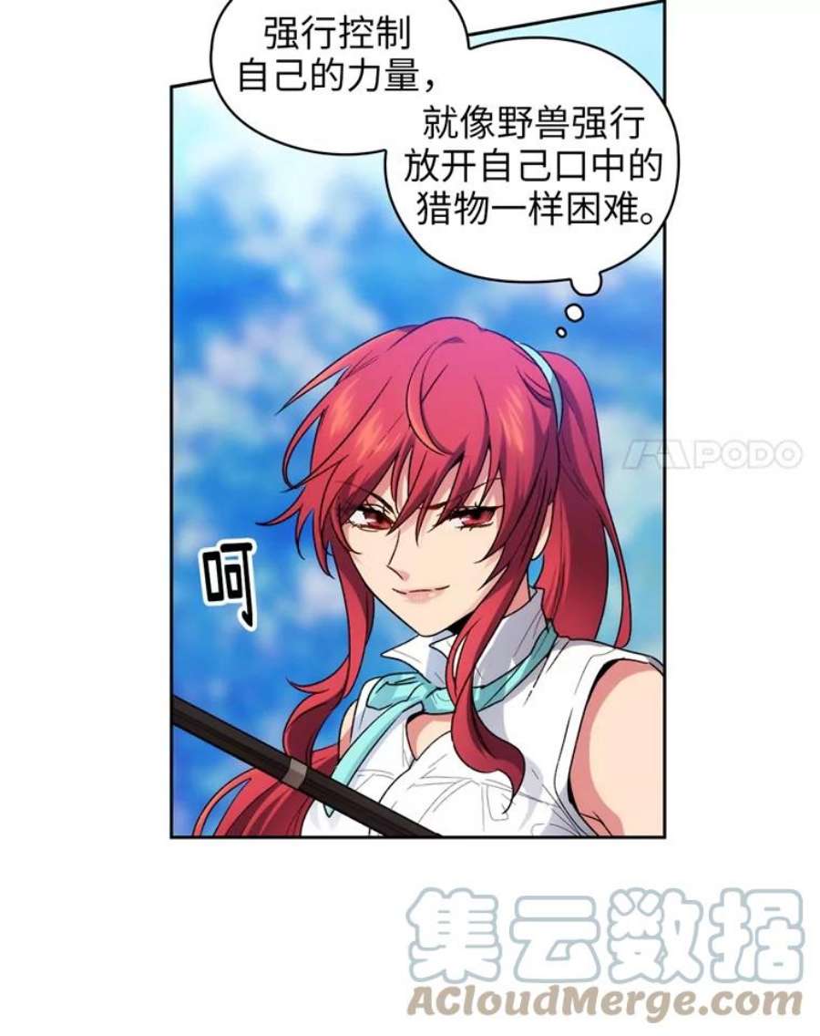 阿多尼斯94.爱护