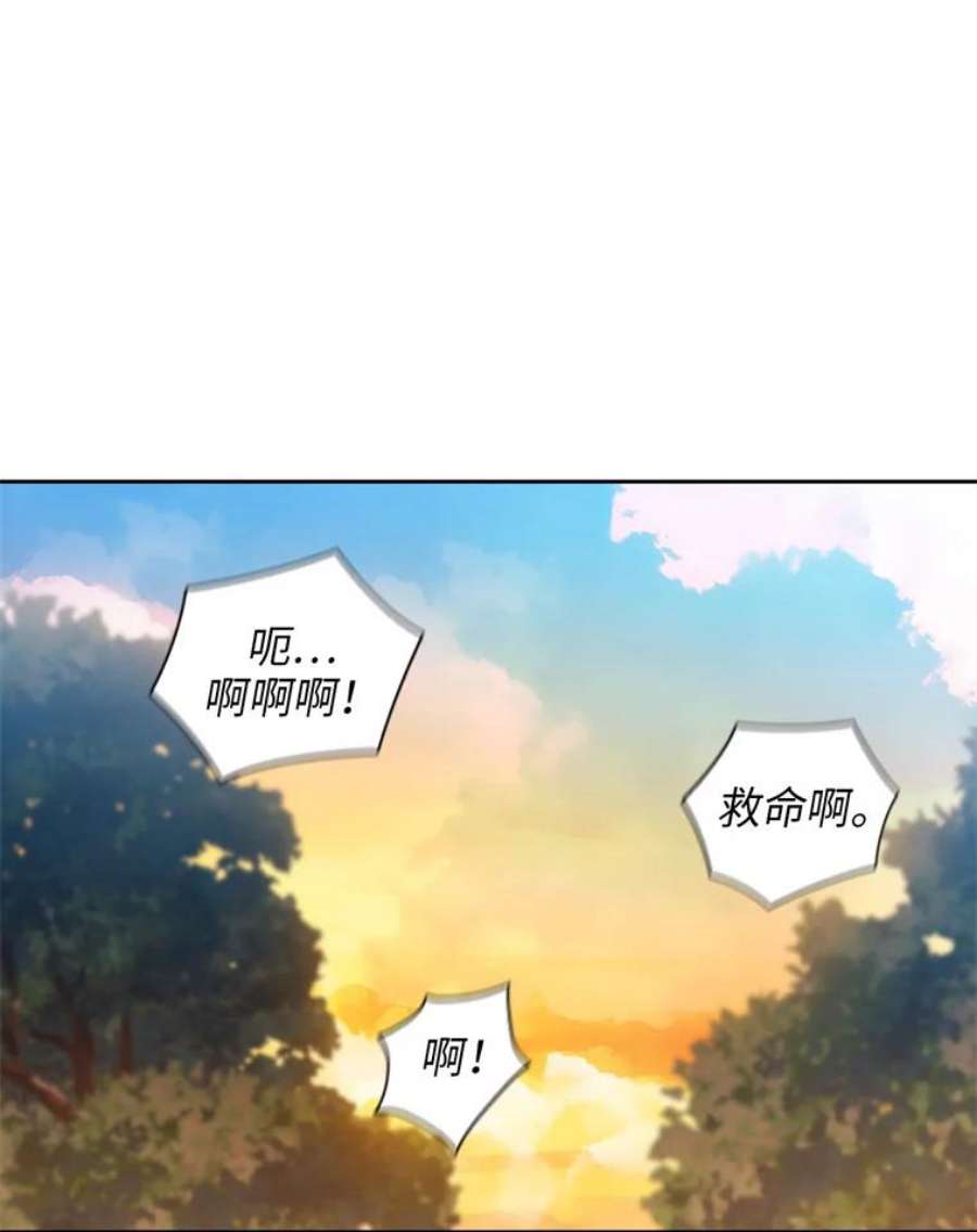 阿多尼斯94.爱护