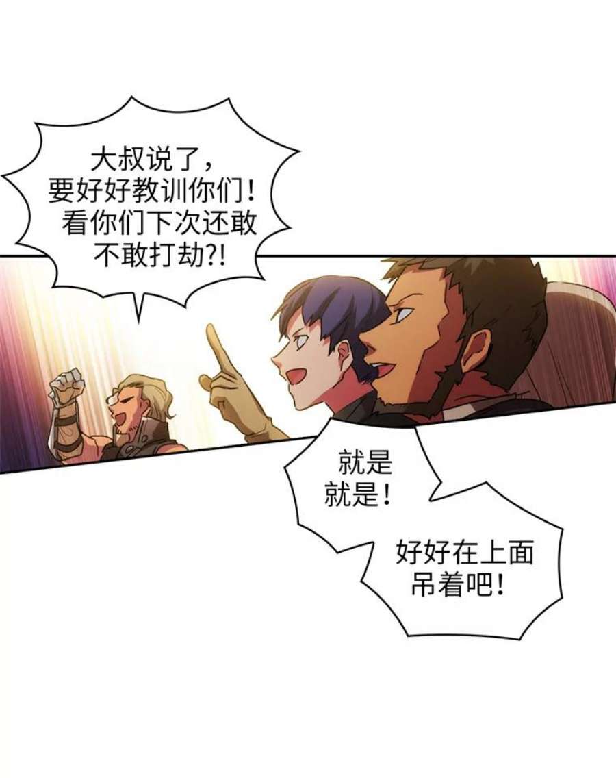 阿多尼斯94.爱护
