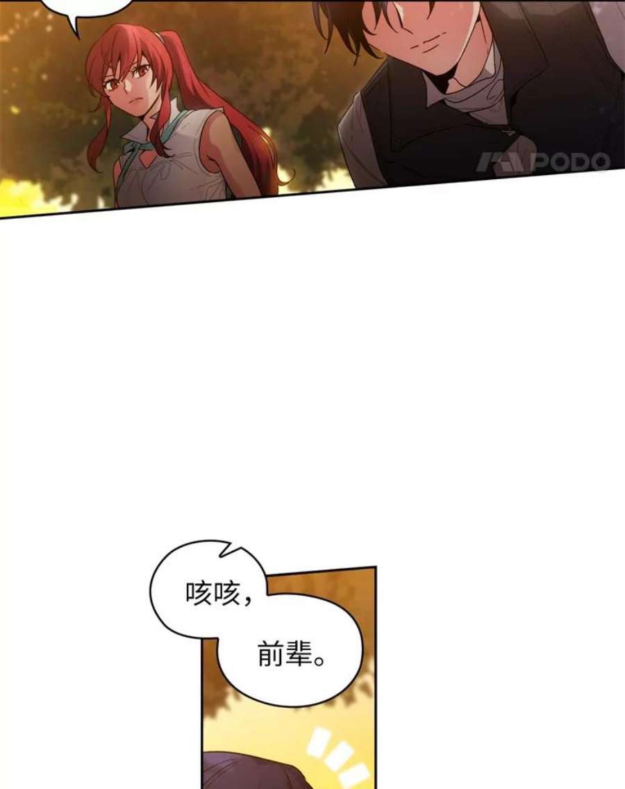 阿多尼斯94.爱护