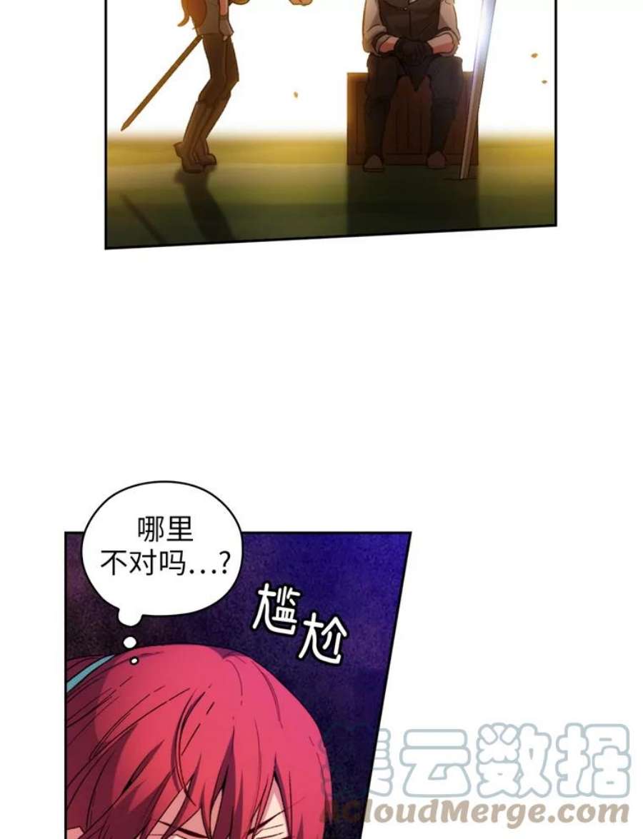 阿多尼斯94.爱护