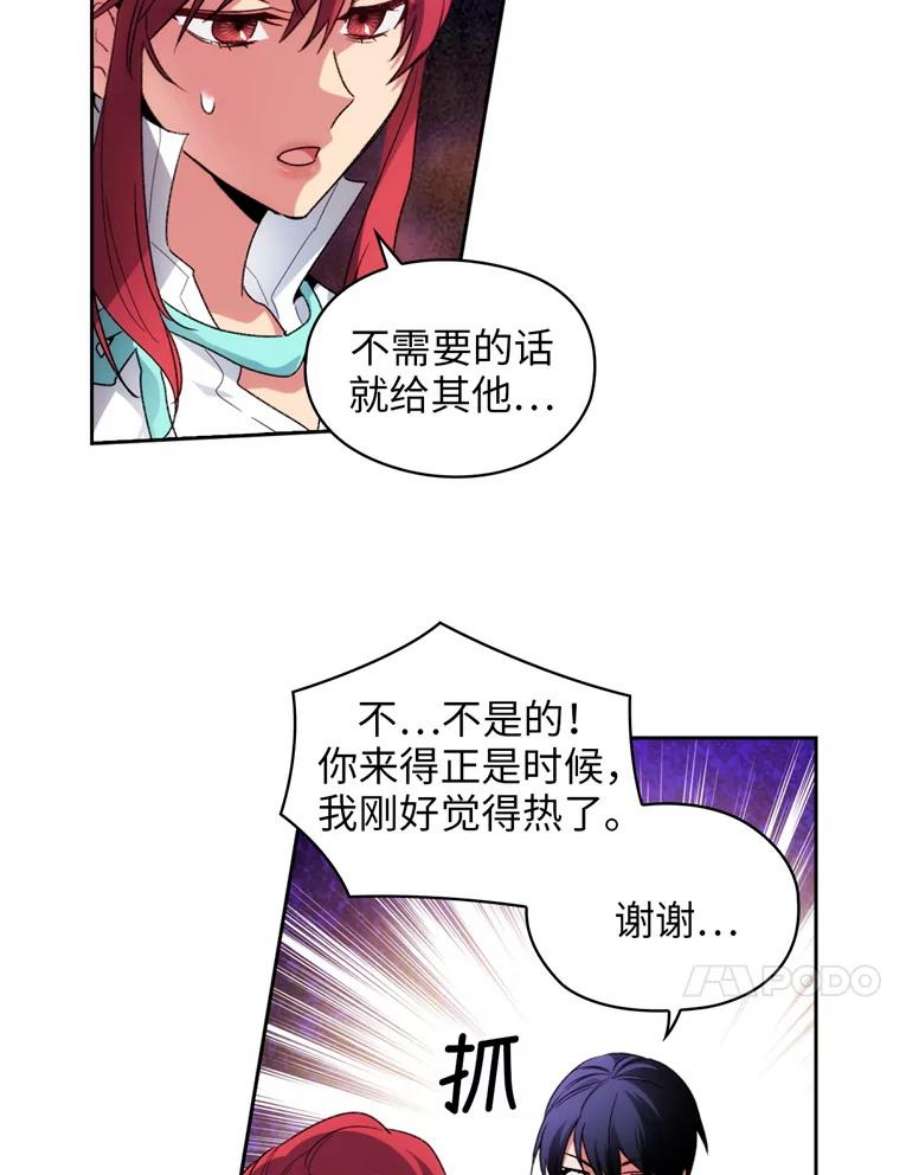 阿多尼斯94.爱护