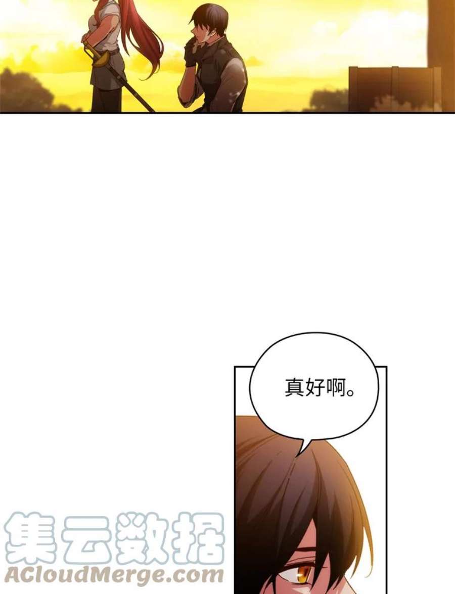 阿多尼斯94.爱护