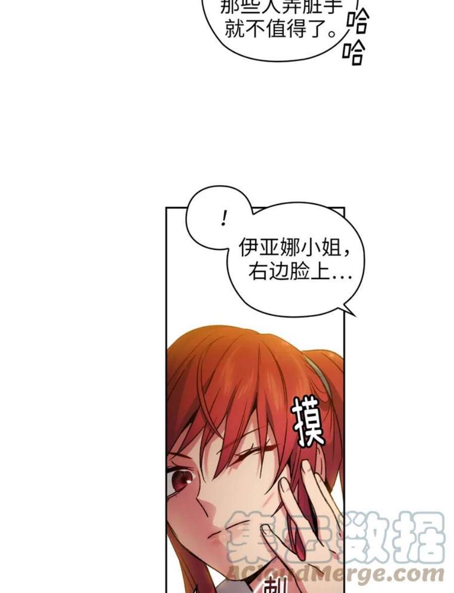 阿多尼斯94.爱护