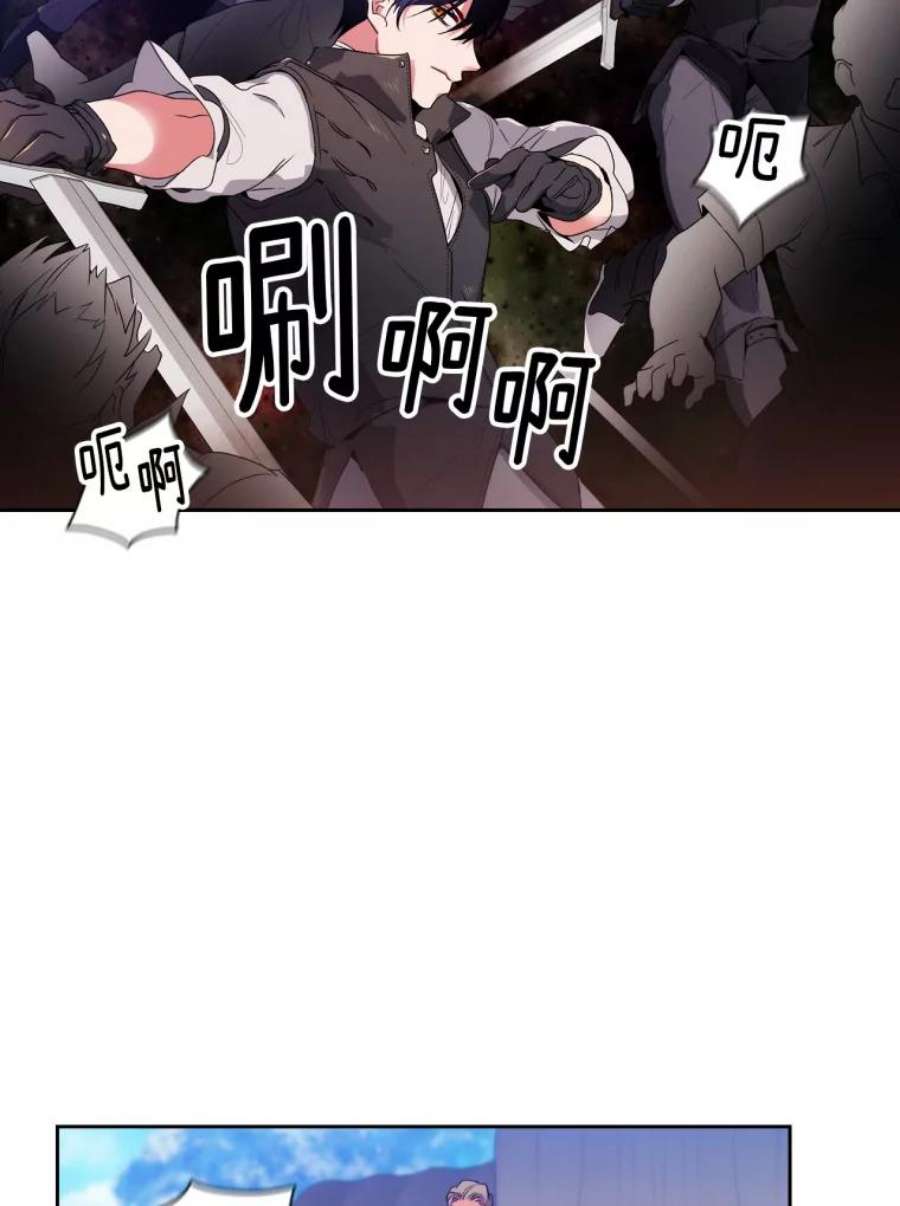 阿多尼斯94.爱护