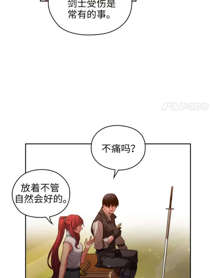 阿多尼斯94.爱护