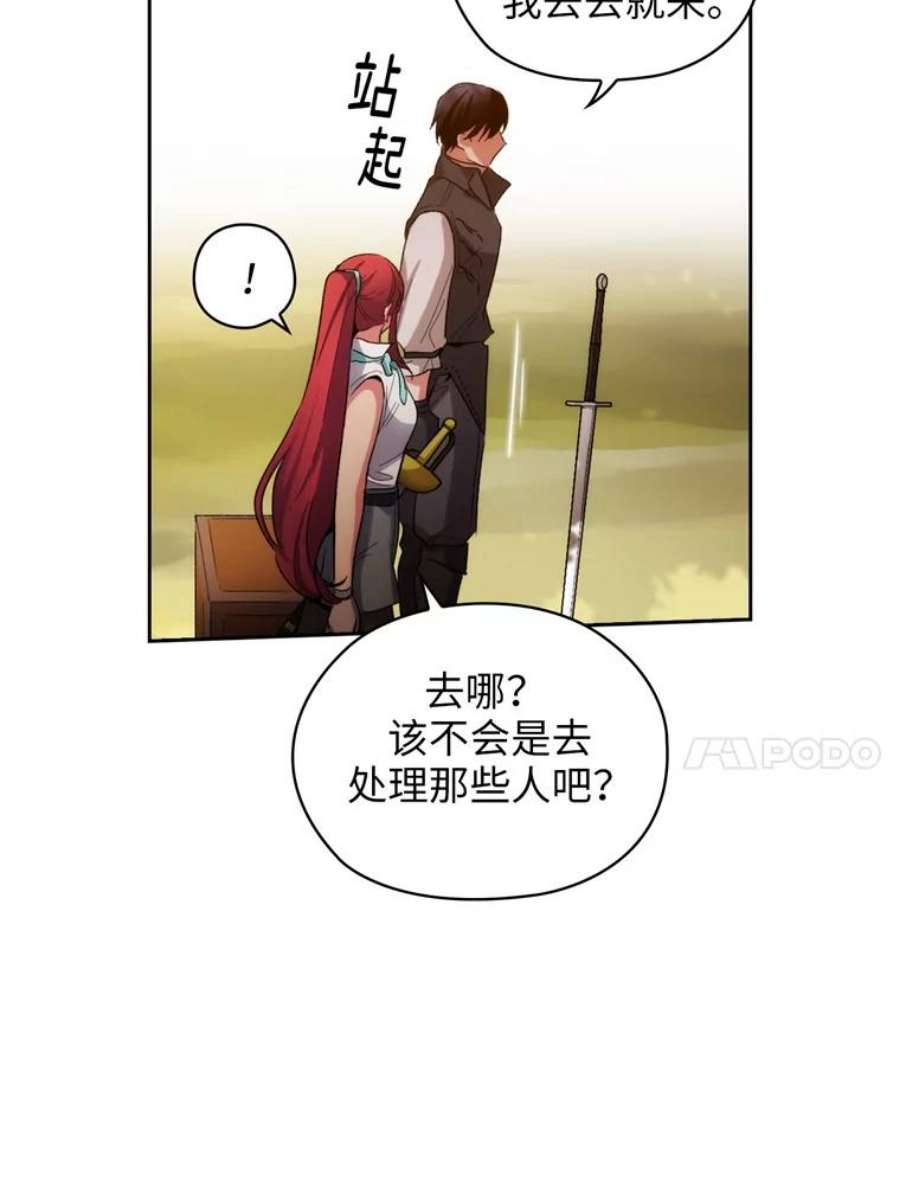 阿多尼斯94.爱护