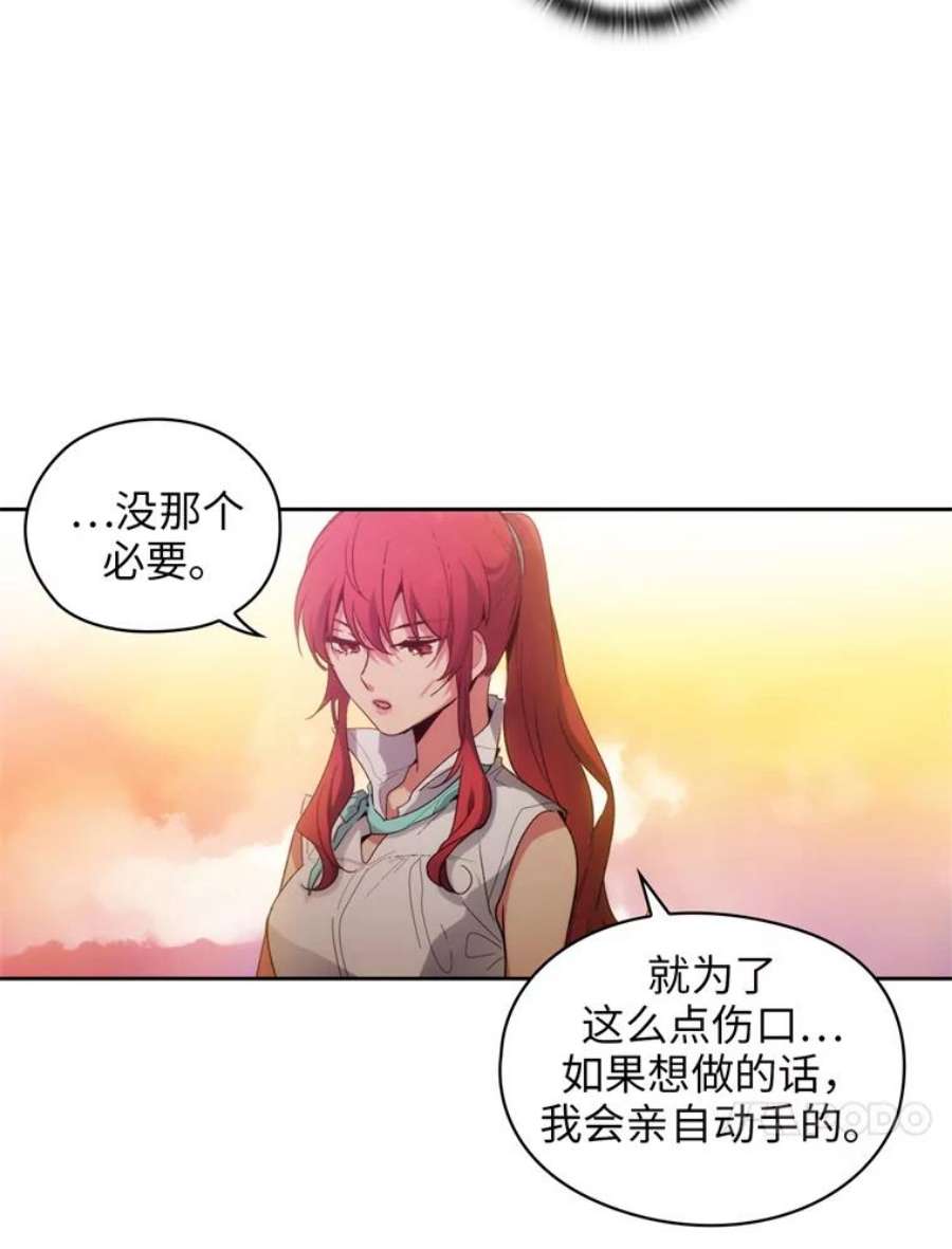 阿多尼斯94.爱护