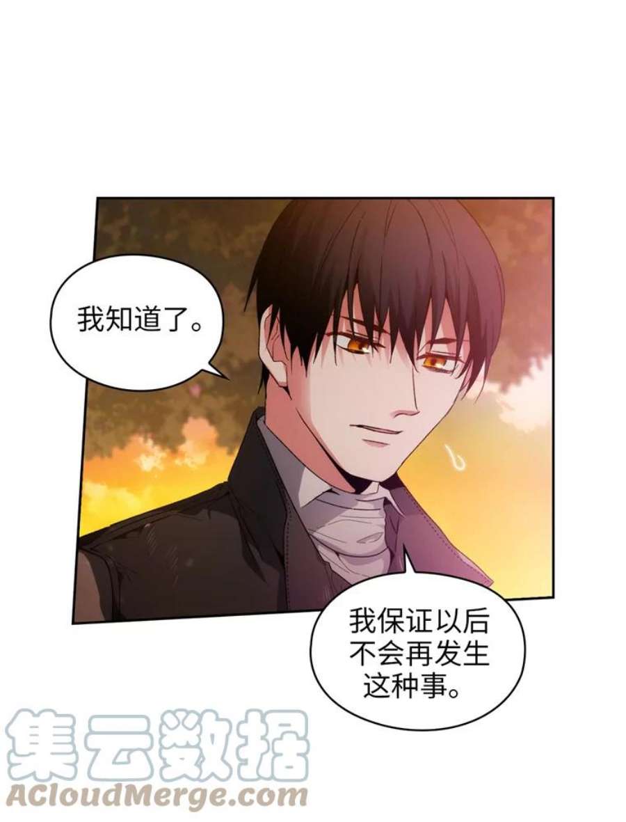 阿多尼斯94.爱护