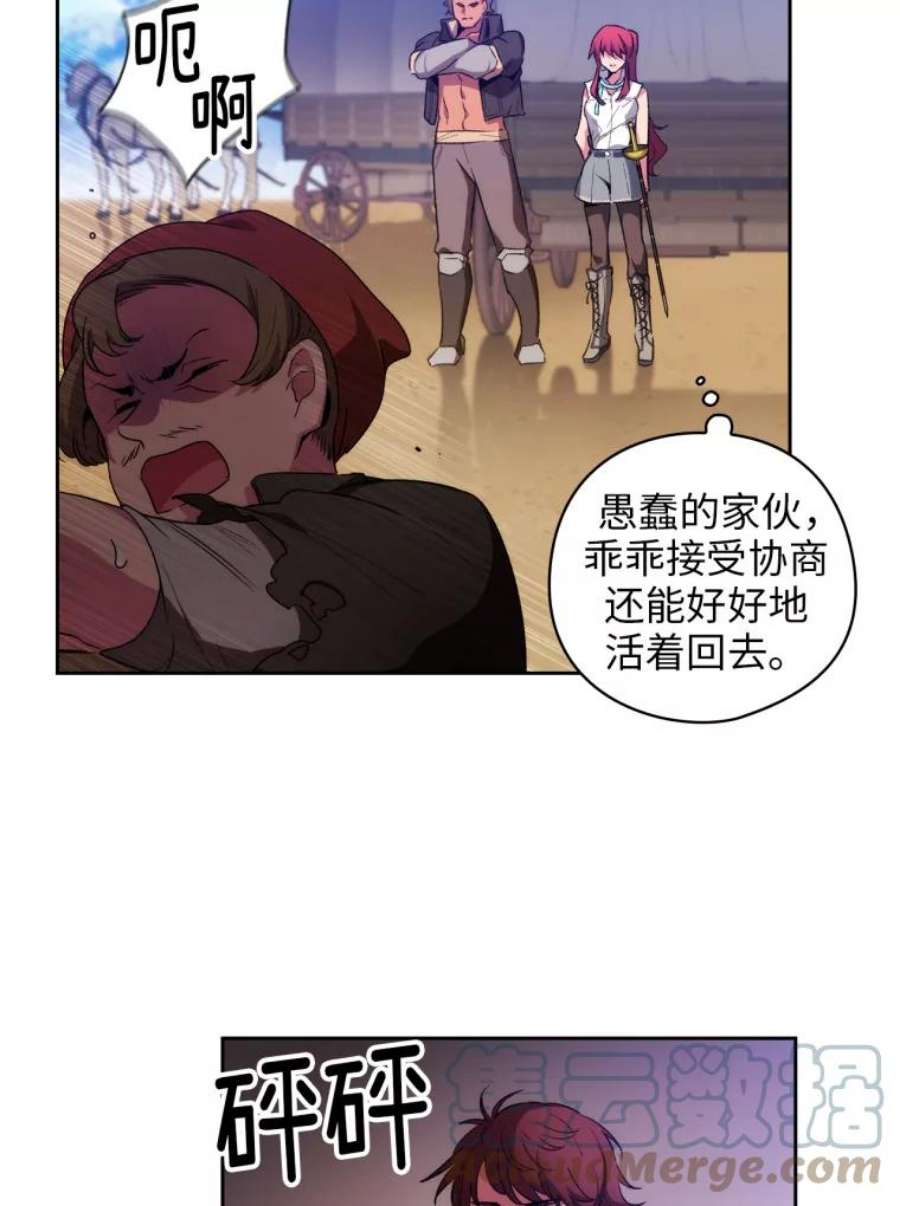 阿多尼斯94.爱护