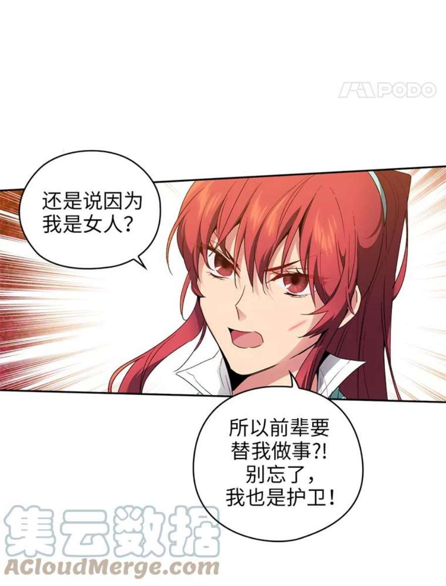 阿多尼斯94.爱护