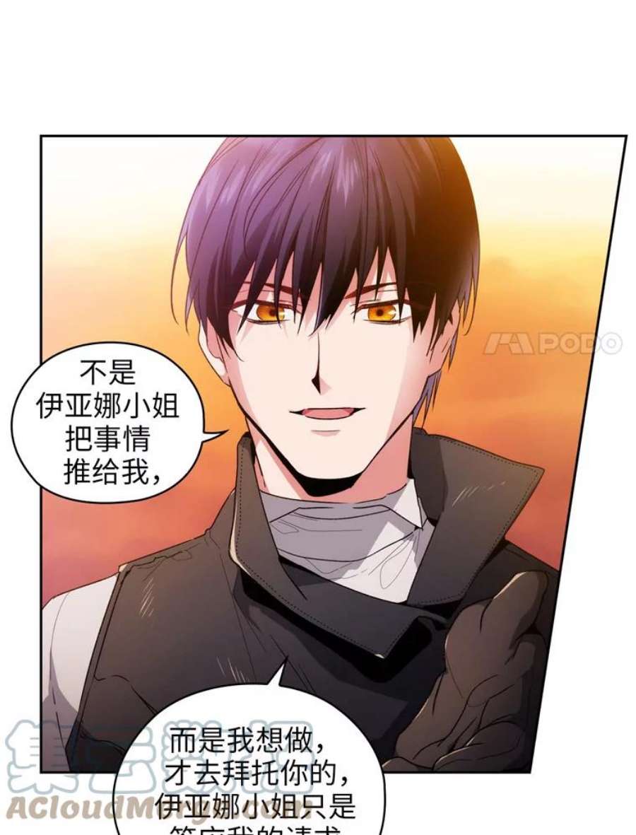 阿多尼斯94.爱护