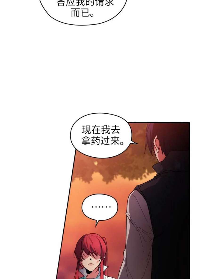 阿多尼斯94.爱护