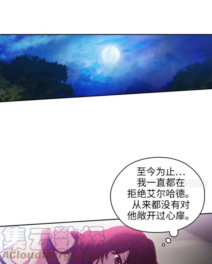 阿多尼斯94.爱护