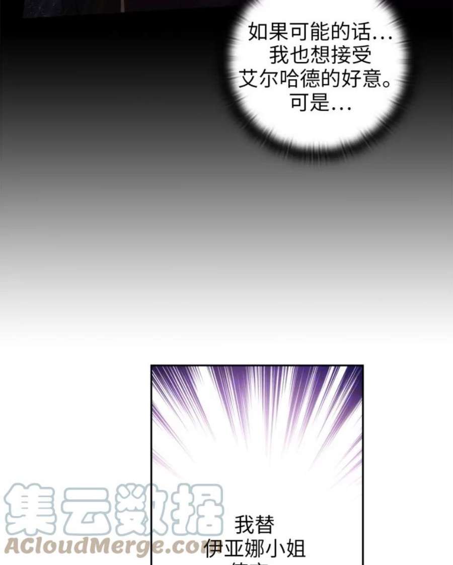 阿多尼斯94.爱护