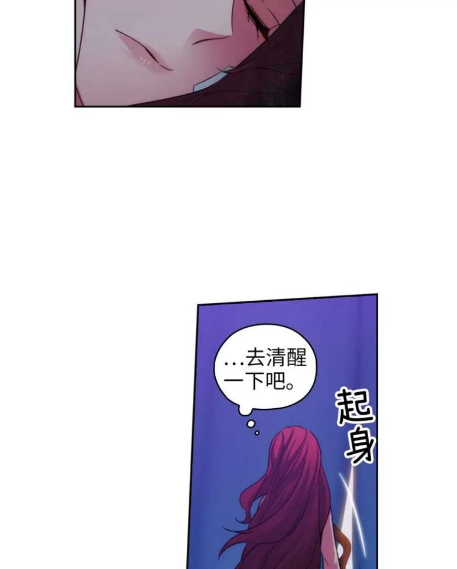 阿多尼斯94.爱护