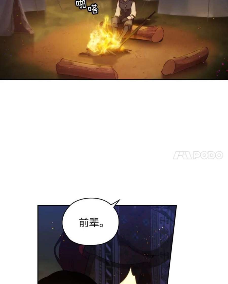 阿多尼斯94.爱护