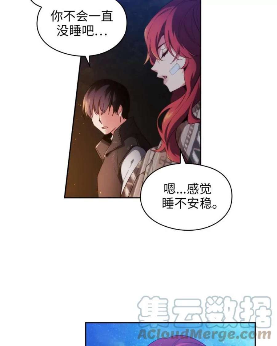 阿多尼斯94.爱护