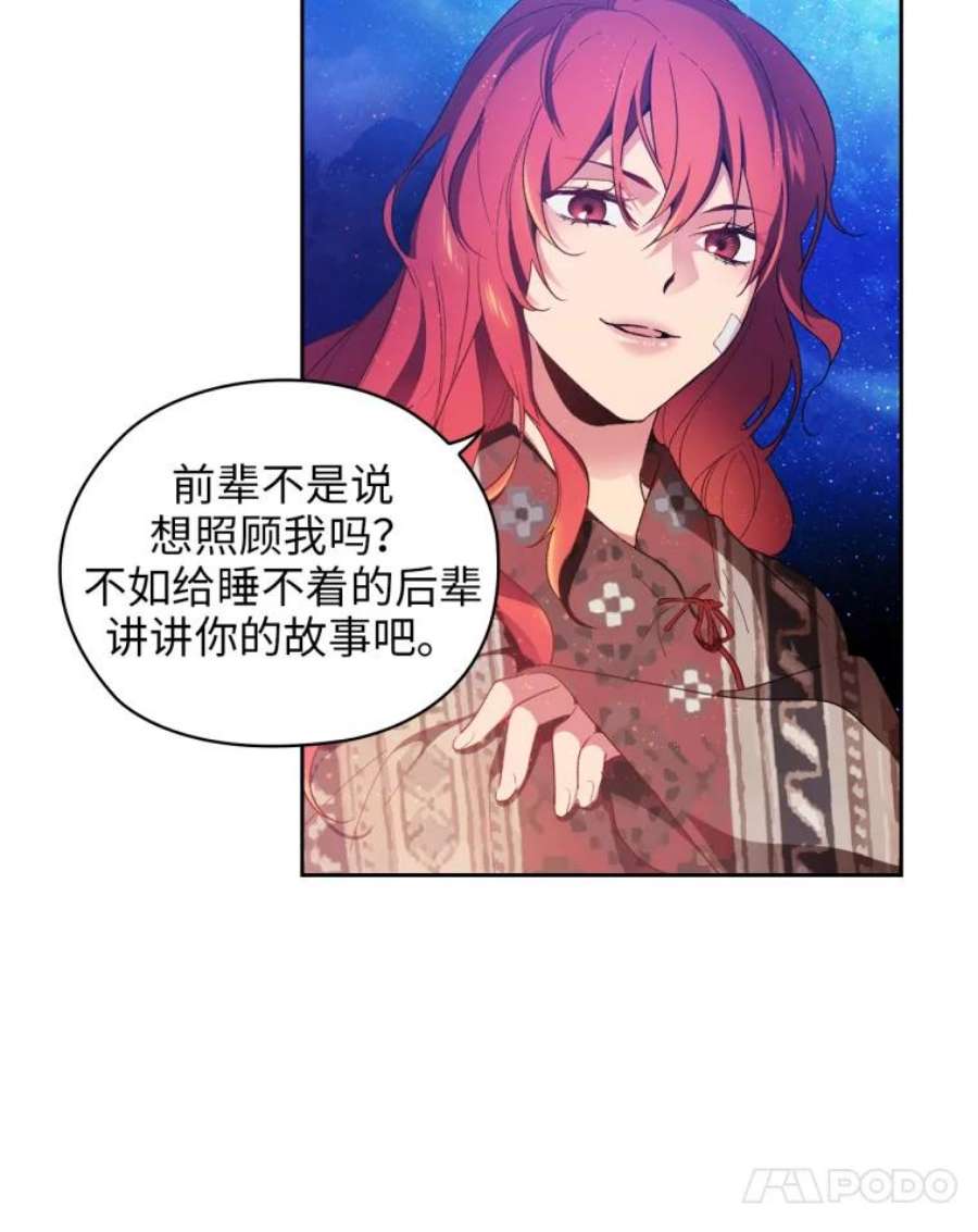 阿多尼斯94.爱护