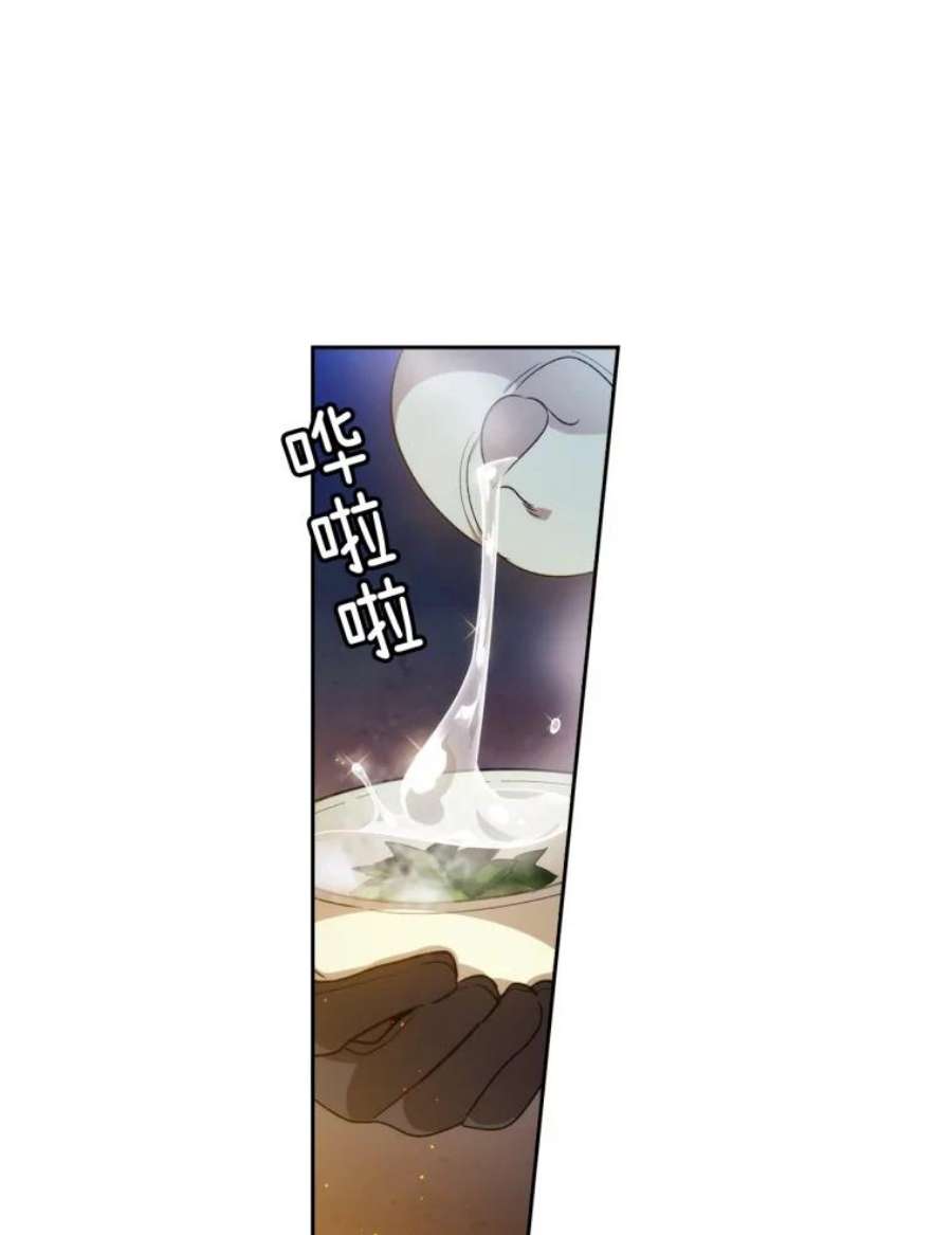 阿多尼斯94.爱护
