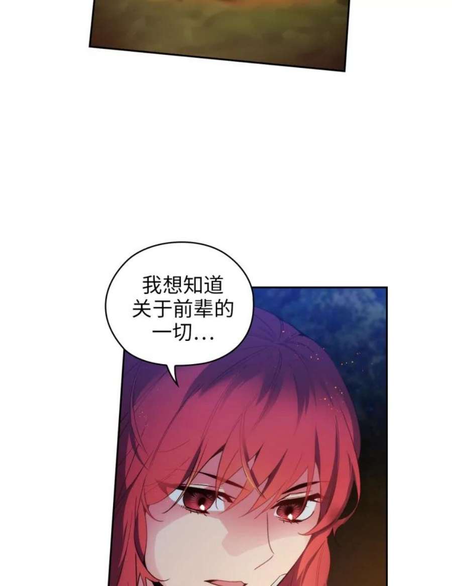 阿多尼斯94.爱护