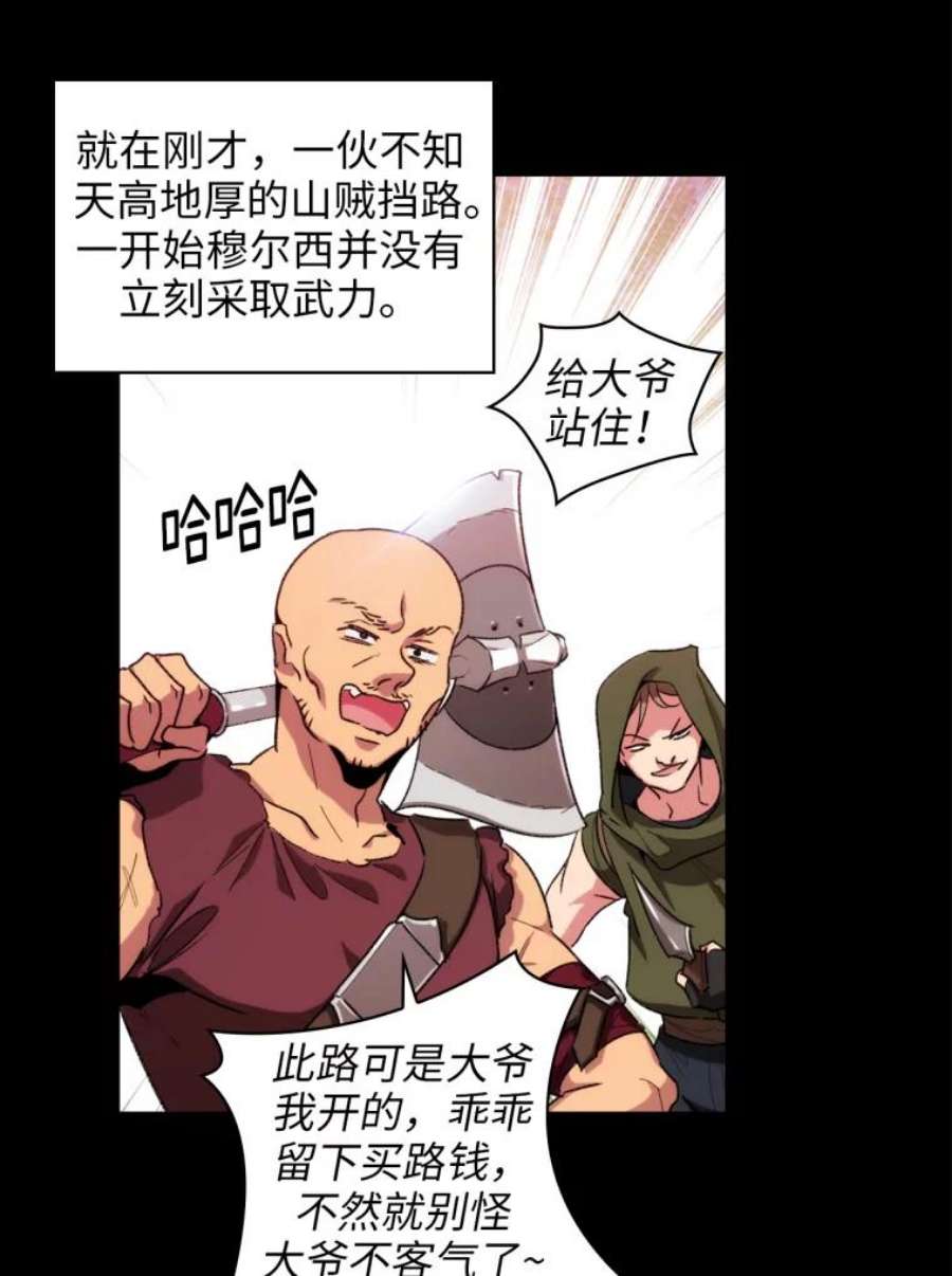 阿多尼斯94.爱护