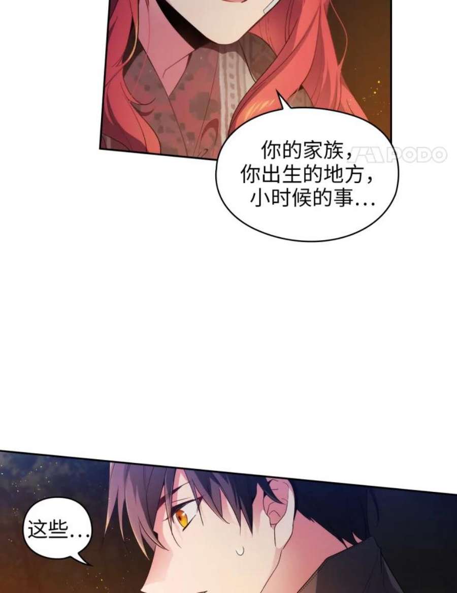 阿多尼斯94.爱护