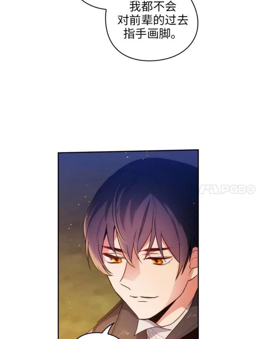 阿多尼斯94.爱护