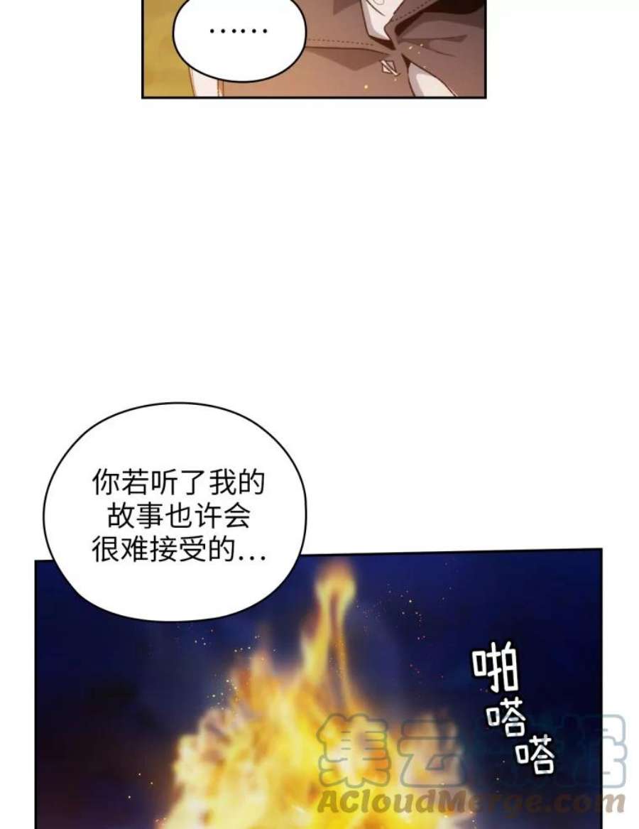 阿多尼斯94.爱护