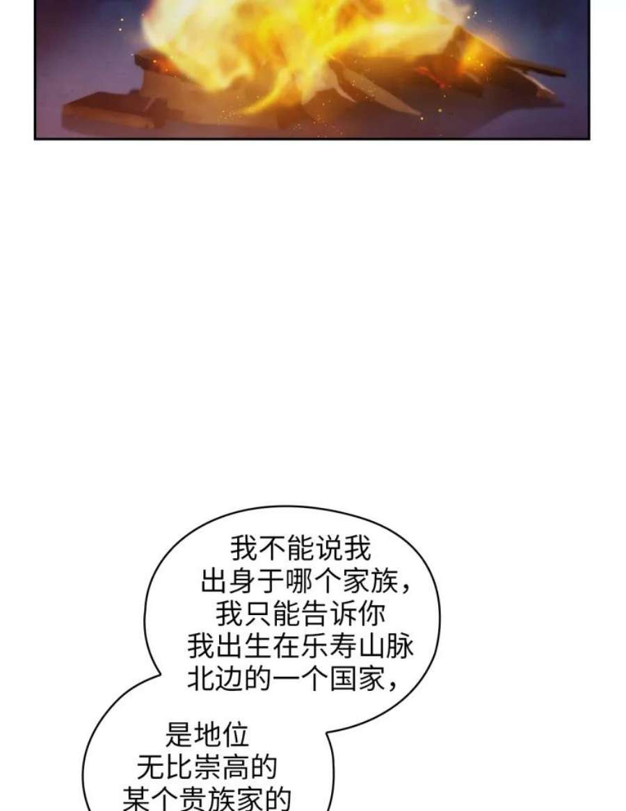 阿多尼斯94.爱护