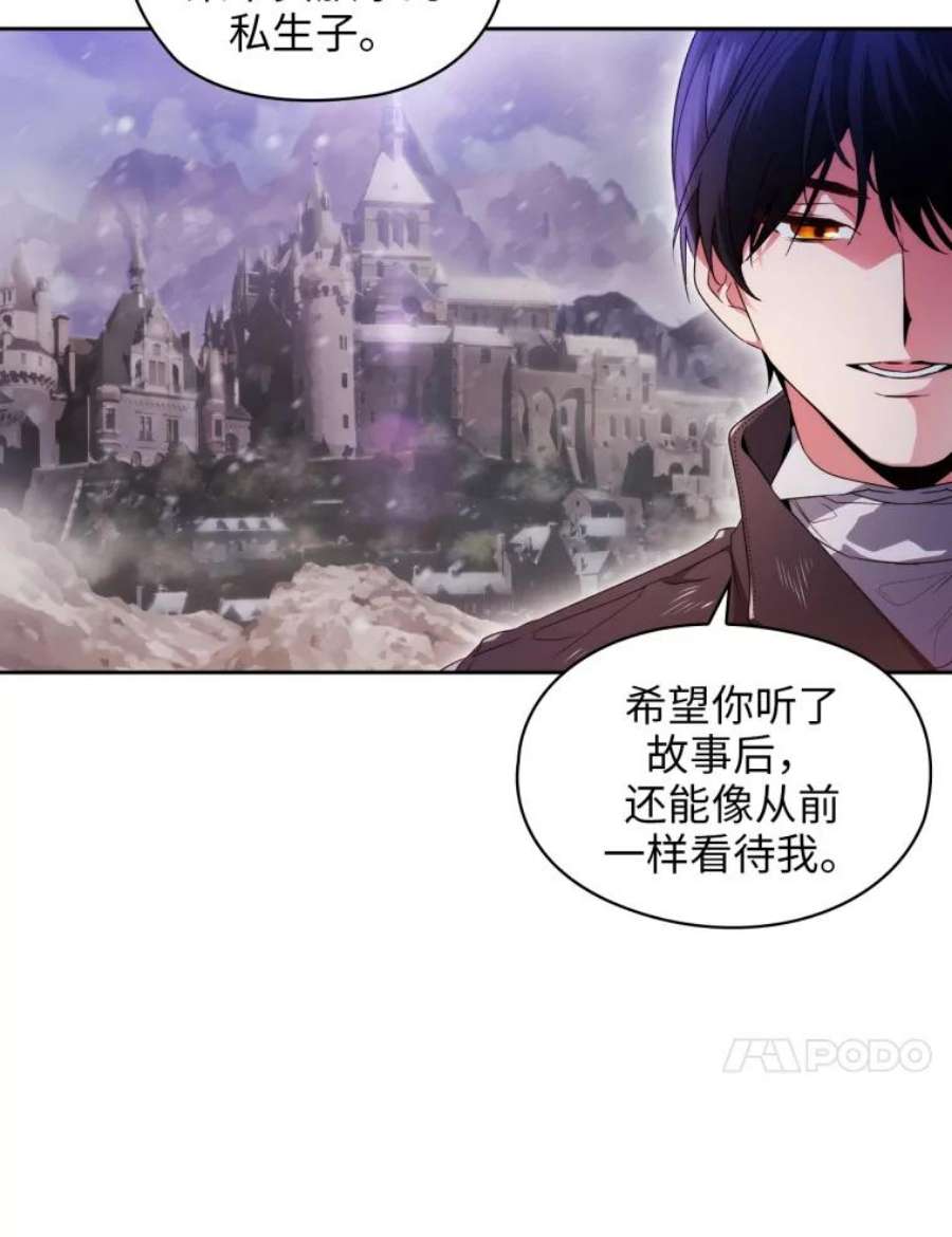 阿多尼斯94.爱护