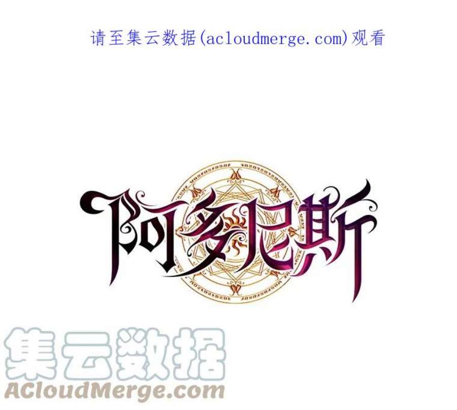 阿多尼斯95.篝火夜话