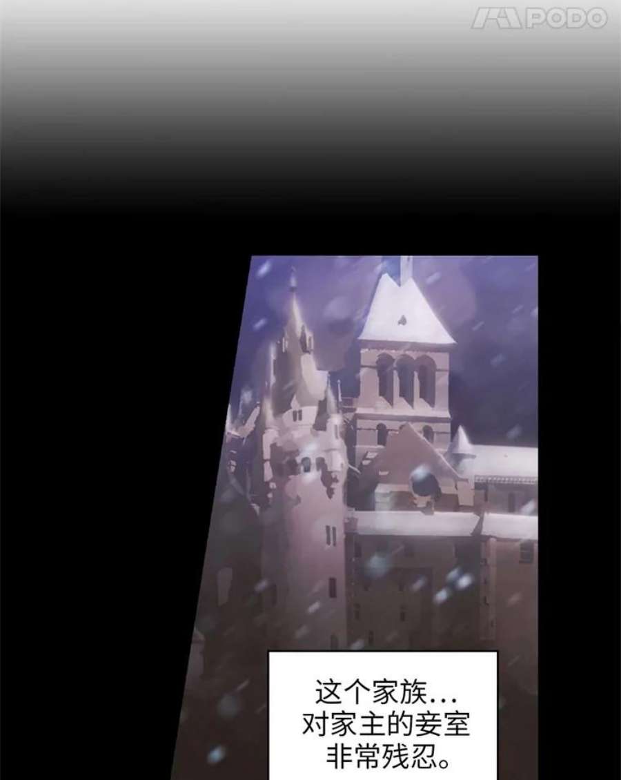 阿多尼斯95.篝火夜话