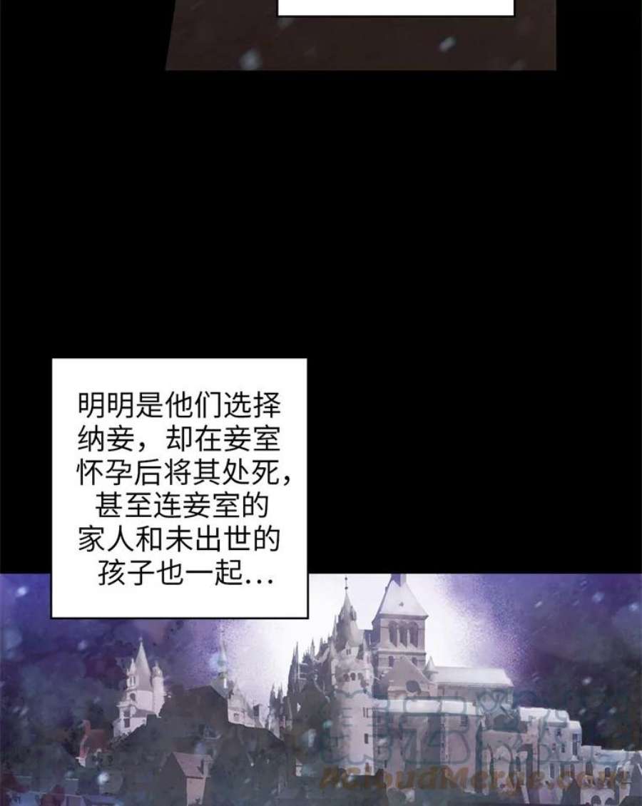 阿多尼斯95.篝火夜话