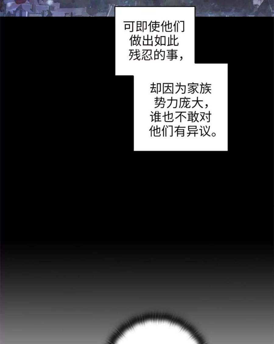 阿多尼斯95.篝火夜话
