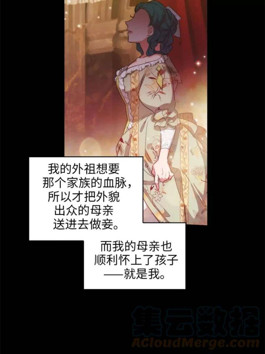 阿多尼斯95.篝火夜话