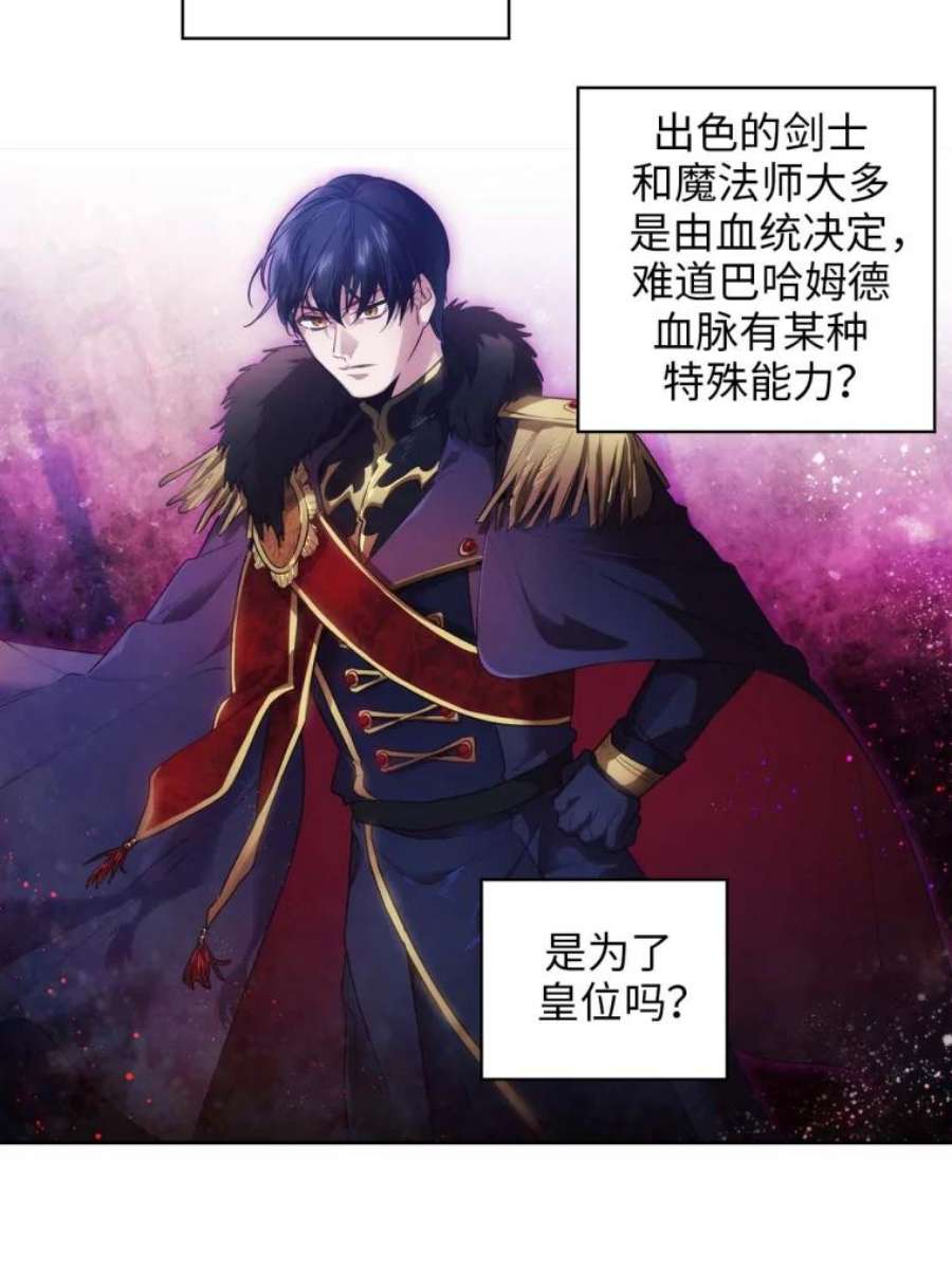 阿多尼斯95.篝火夜话