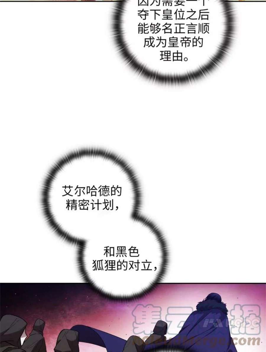 阿多尼斯95.篝火夜话