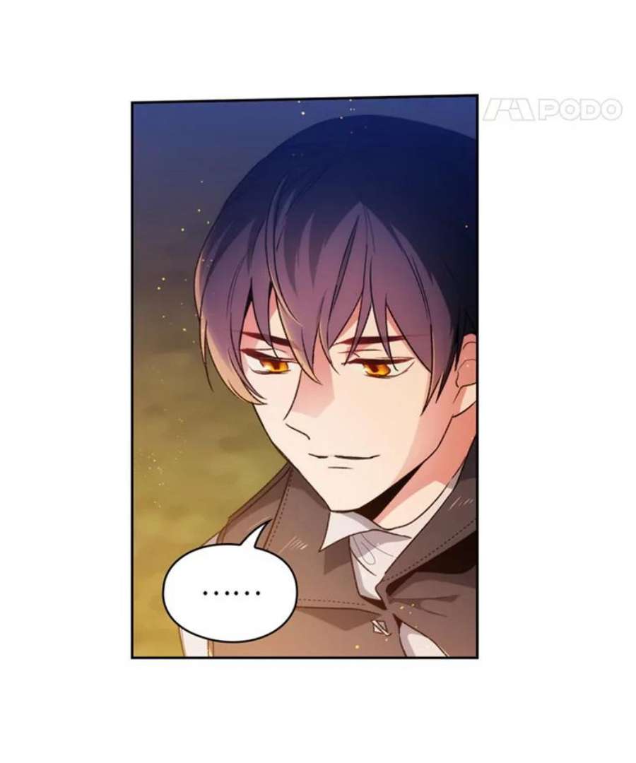 阿多尼斯95.篝火夜话