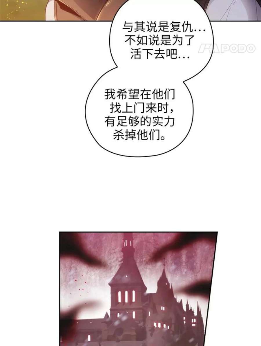阿多尼斯95.篝火夜话