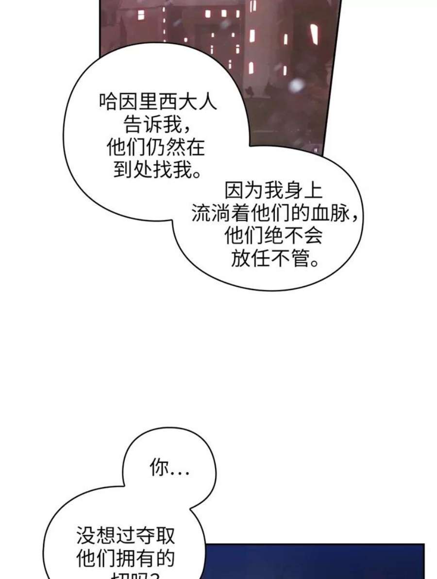 阿多尼斯95.篝火夜话