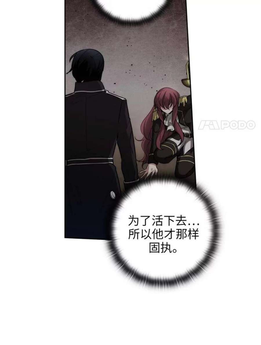 阿多尼斯95.篝火夜话