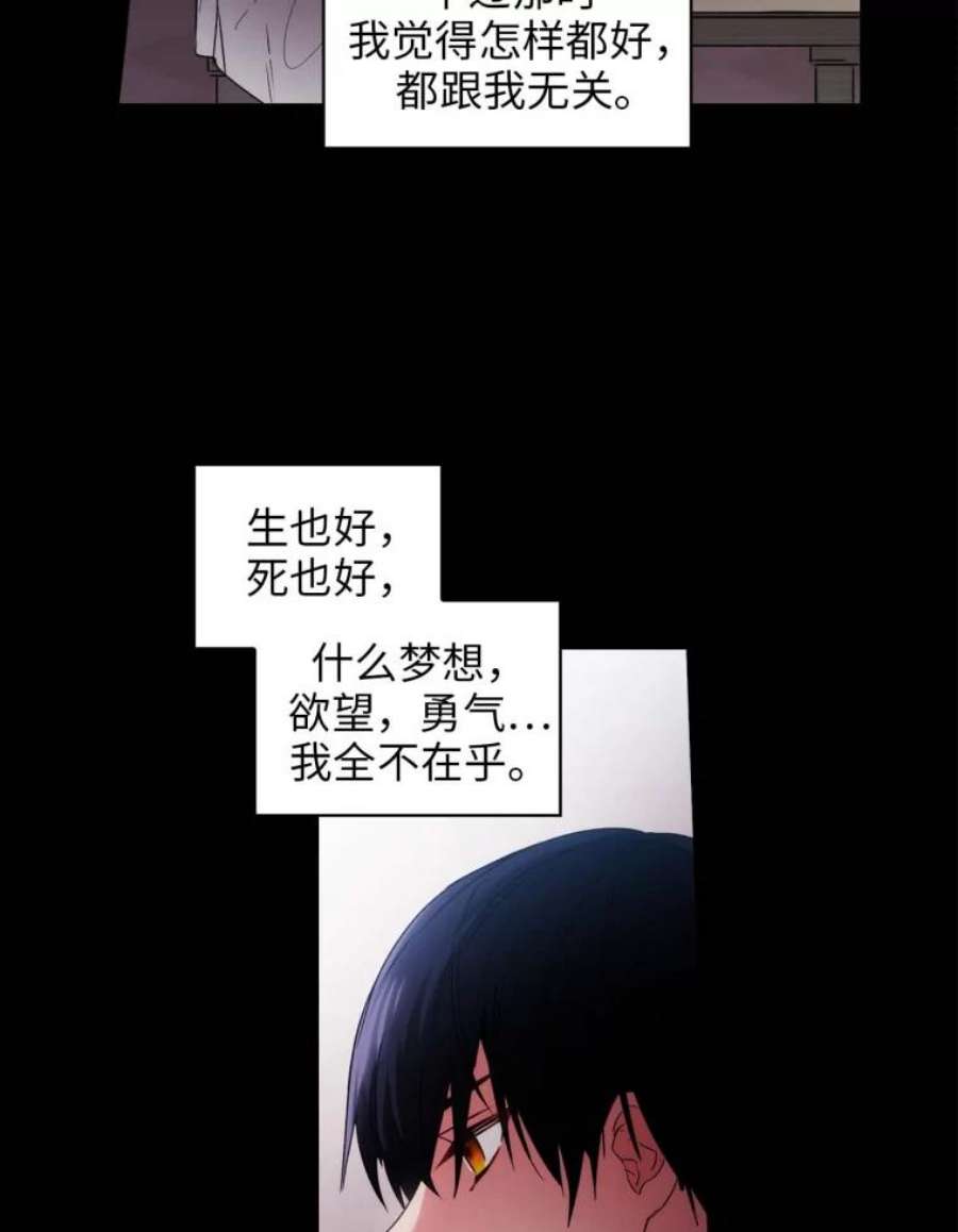 阿多尼斯95.篝火夜话