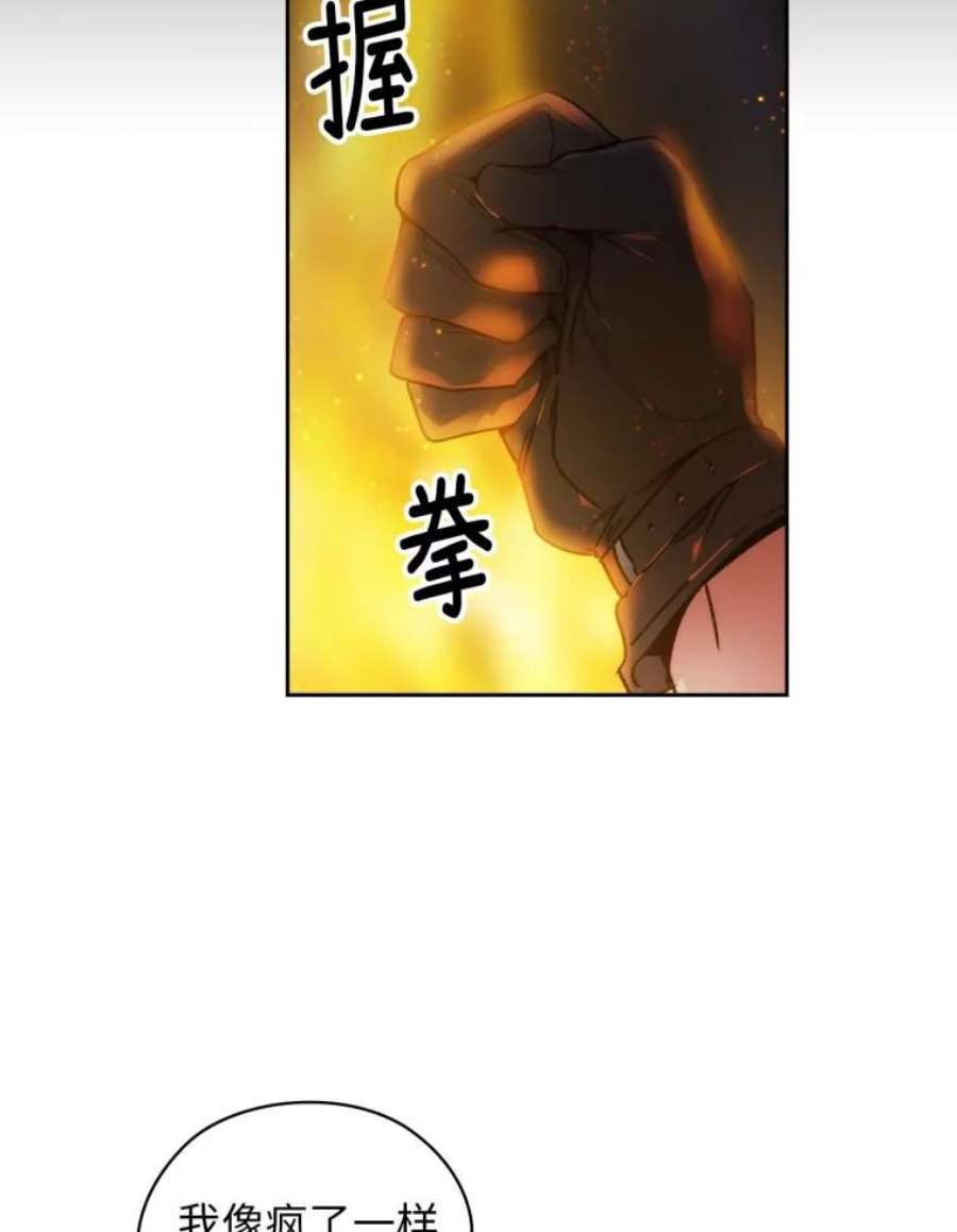 阿多尼斯95.篝火夜话