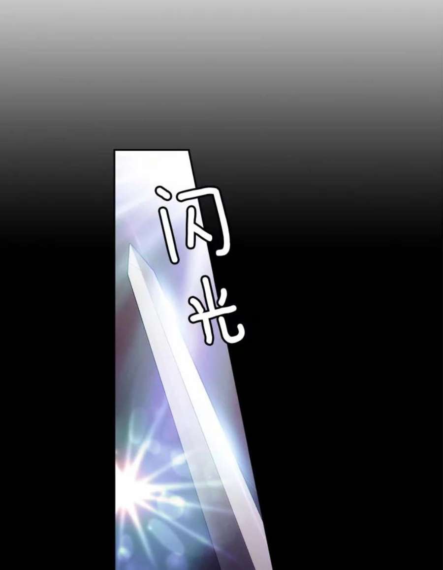 阿多尼斯95.篝火夜话