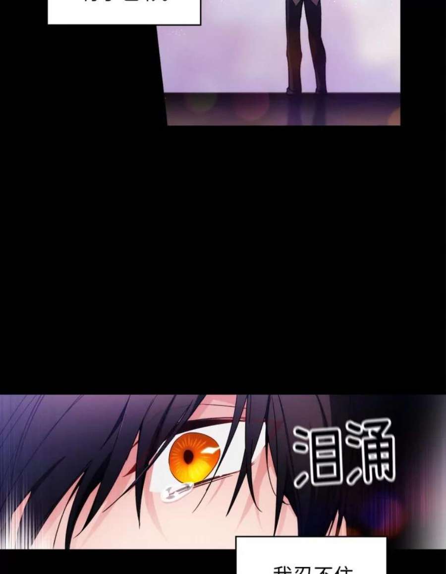 阿多尼斯95.篝火夜话