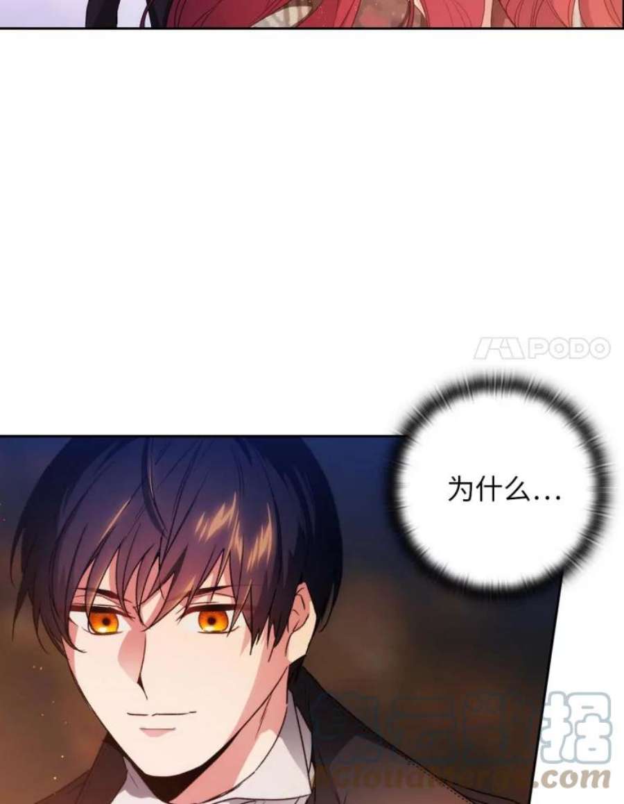 阿多尼斯95.篝火夜话