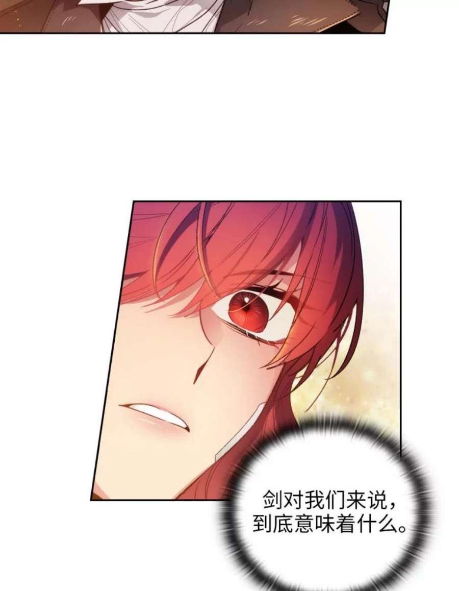 阿多尼斯95.篝火夜话
