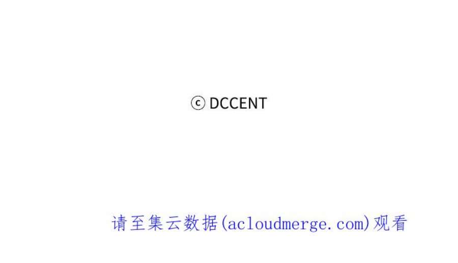 阿多尼斯95.篝火夜话