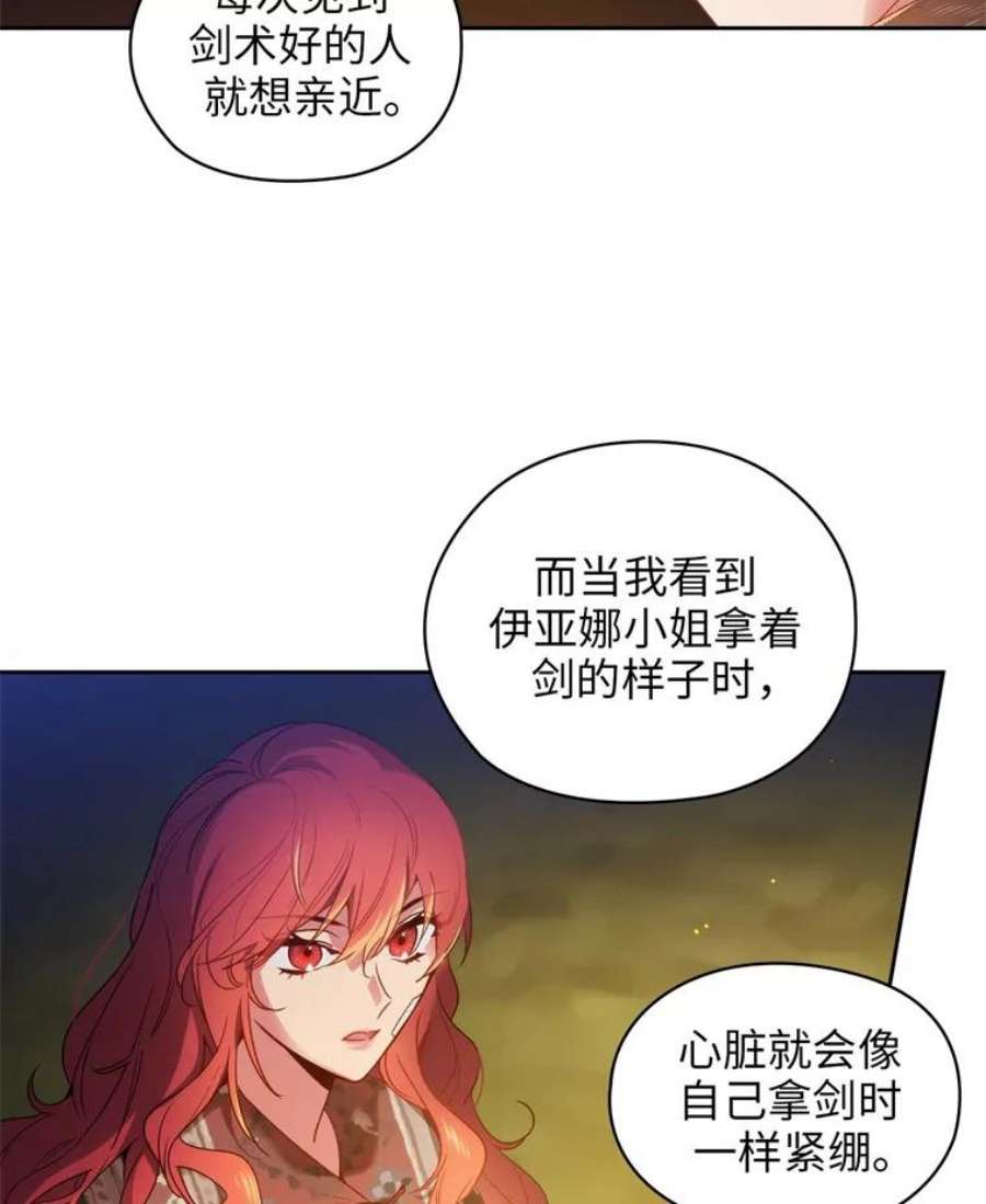阿多尼斯96.一团和气